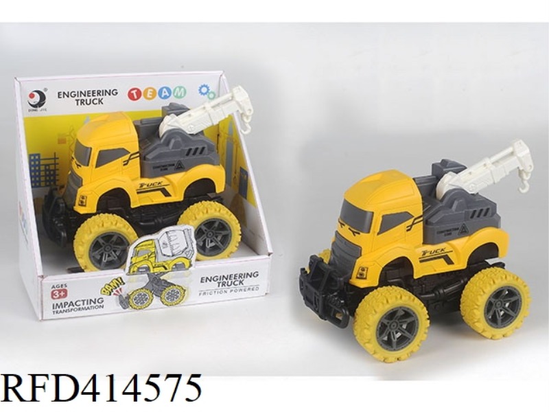 BOUNCE INERTIAL ELECTRIC HAMMER ENGINEERING VEHICLE