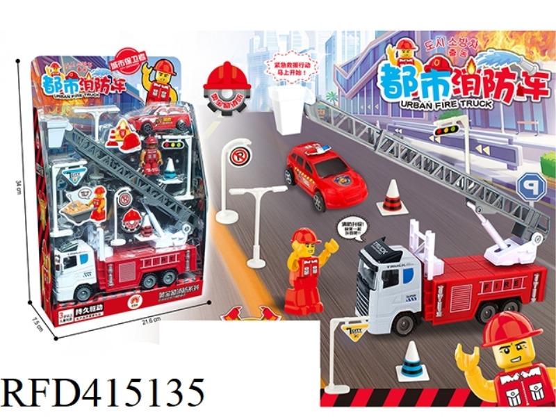 URBAN FIRE TRUCK