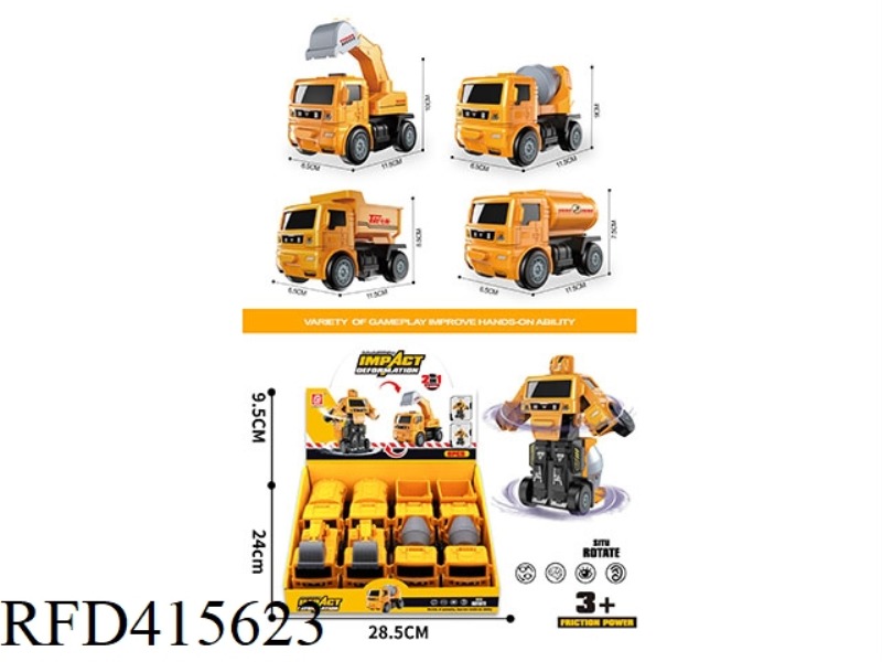 INERTIAL DEFORMATION ENGINEERING VEHICLE 8PCS