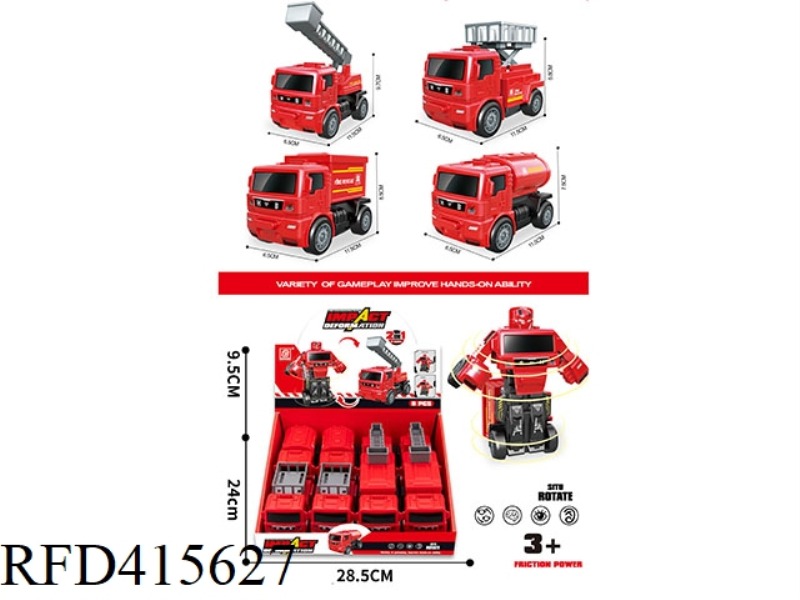 INERTIAL DEFORMATION FIRE TRUCK 8PCS