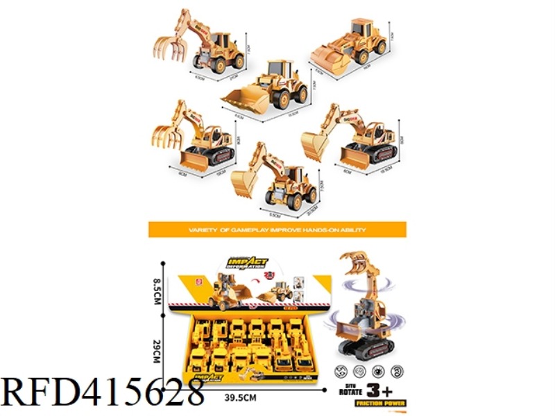 INERTIAL DEFORMATION ENGINEERING VEHICLE 12PCS