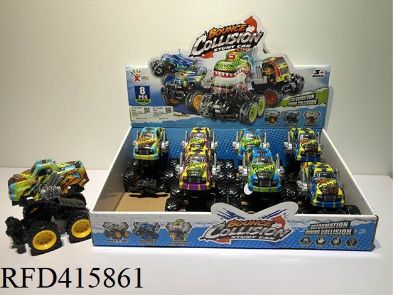 BOUNCE COLOR SHELL LIGHT CAR 8PCS