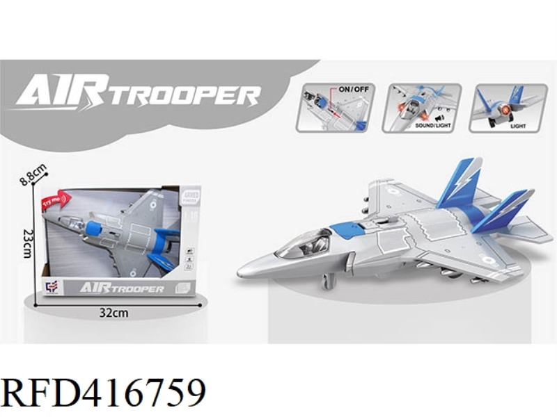 1:20 INERTIAL FIGHTER JET (BLUE)