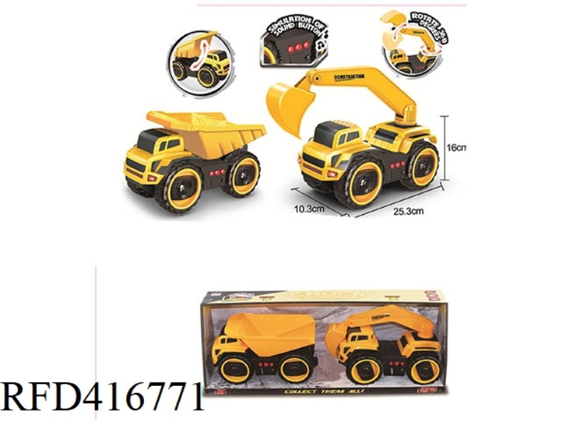 MEDIUM-SIZED INERTIAL ORIENTAL CAR + SMALL EXCAVATOR