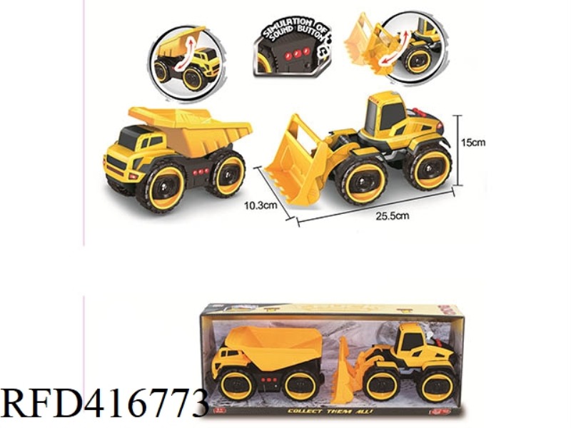 MEDIUM-SIZED INERTIAL ORIENTAL TRUCK + FORKLIFT