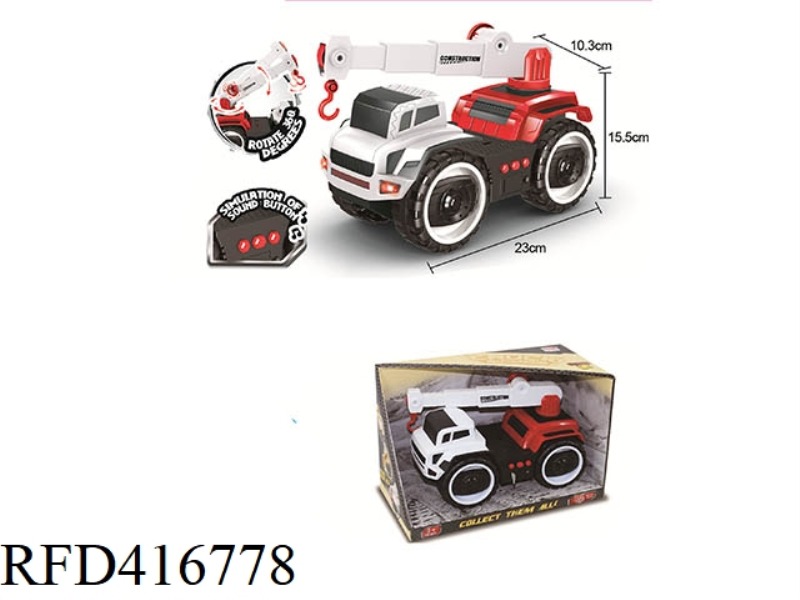 MEDIUM-SIZED INERTIAL CRANE