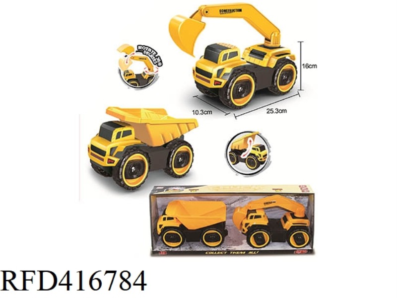 MEDIUM-SIZED INERTIAL ORIENTAL CAR + SMALL EXCAVATOR