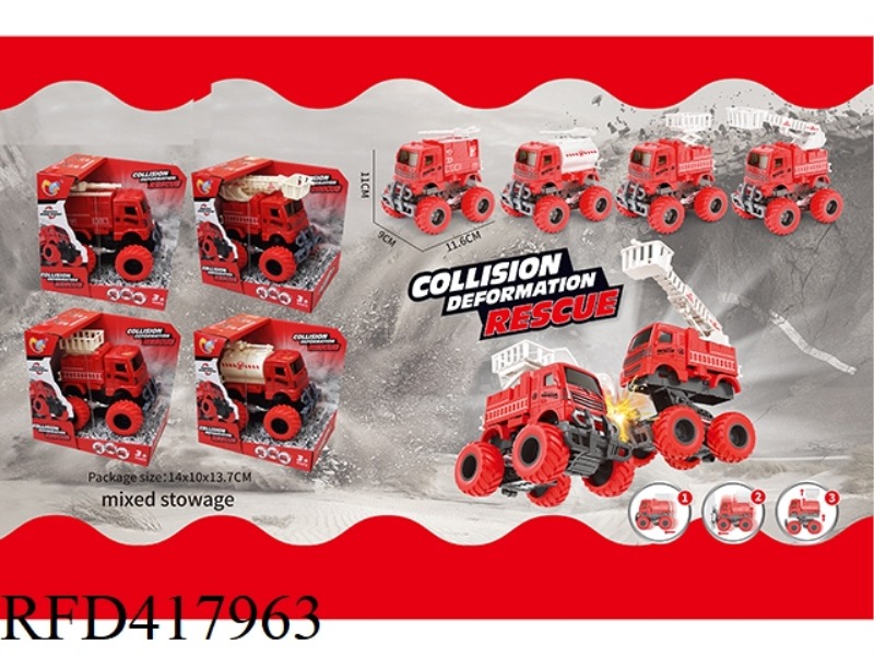 BOUNCE INERTIAL FIRE TRUCK