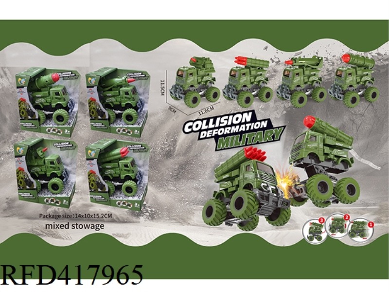 BOUNCE INERTIAL MILITARY VEHICLE