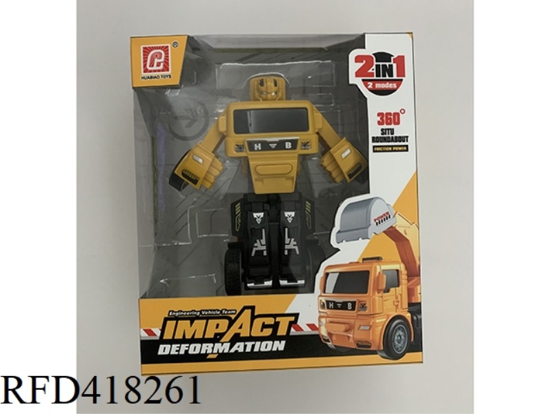 INERTIAL DEFORMATION ENGINEERING VEHICLE