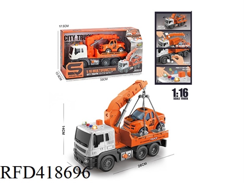 1:16 INERTIAL ROAD ADMINISTRATION VEHICLE WITH LIGHT AND MUSIC WITH AIR PRESSURE
