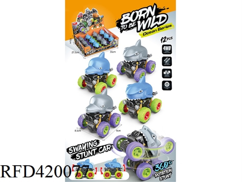 DUAL INERTIA OCEAN 360-DEGREE ROTATING SWING CAR (12 PIECES)
