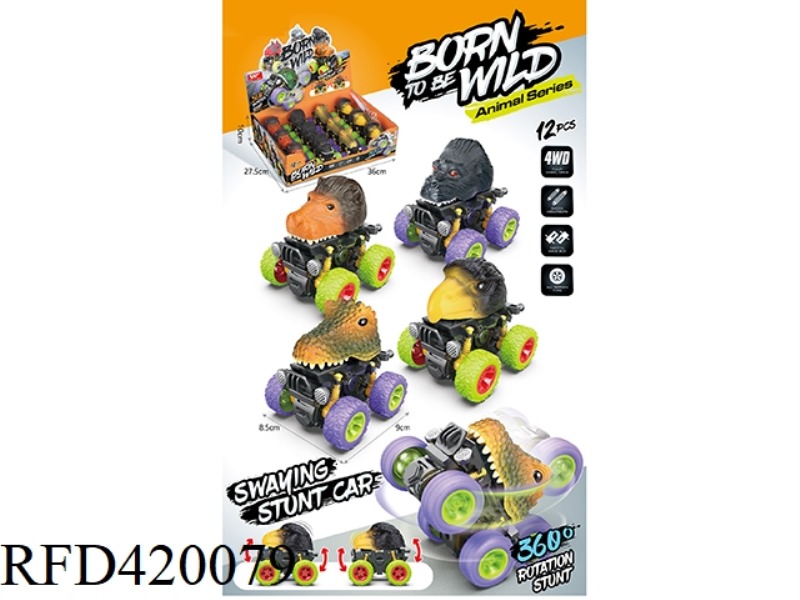 DUAL INERTIAL ANIMAL 360-DEGREE ROTATING SWING CAR (12 PIECES)
