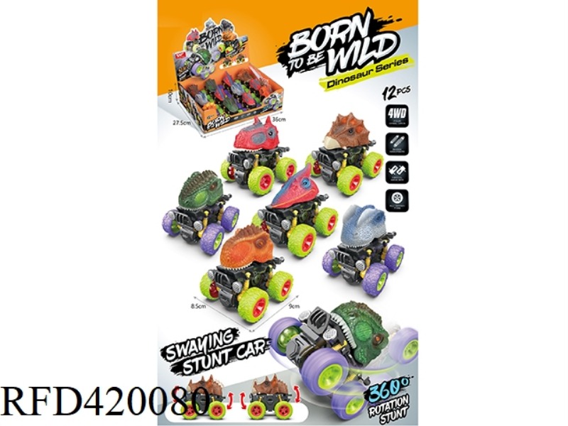 DUAL INERTIA DINOSAUR 360-DEGREE ROTATING SWING CAR (12 PIECES)