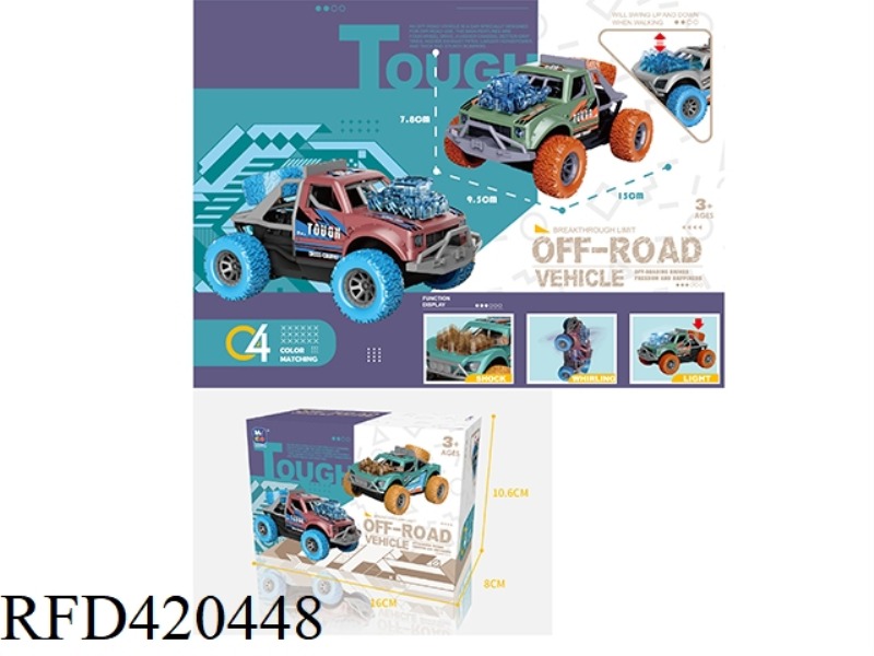 INERTIAL ROTATION OFF-ROAD VEHICLE WITH ACTION, LIGHTING, SOUND EFFECTS (INCLUDE)