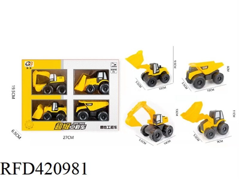 4 ZHUANG INERTIAL ENGINEERING VEHICLES