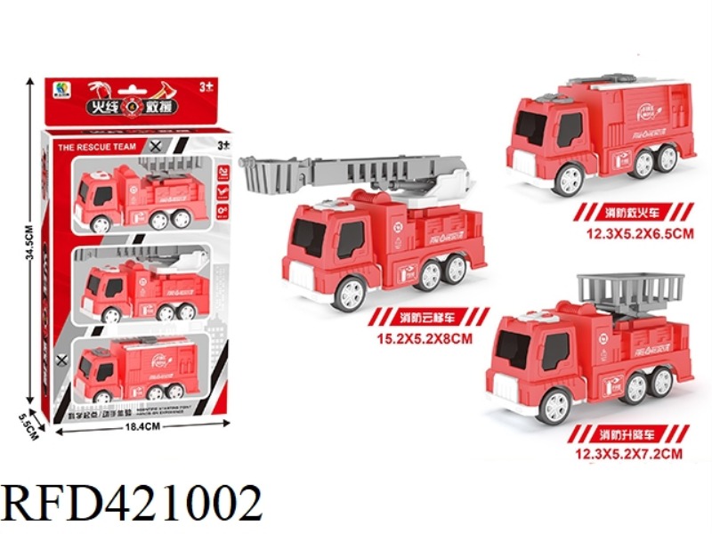 3 ZHUANGSHI COLOR INERTIAL FIRE TRUCKS