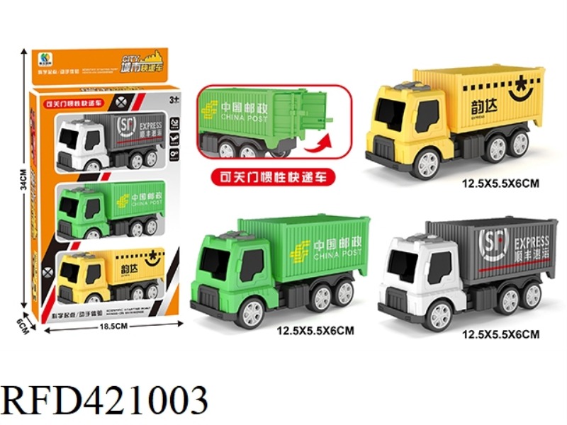 3 ZHUANGSHI COLOR INERTIAL EXPRESS VEHICLES