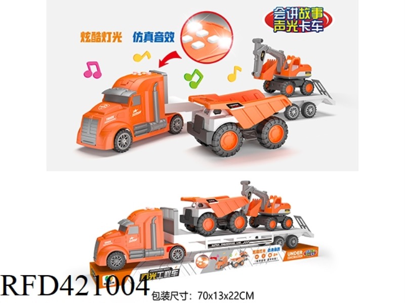 LIGHT AND MUSIC INERTIAL TRACTOR (TOWING 2 ENGINEERING VEHICLES)