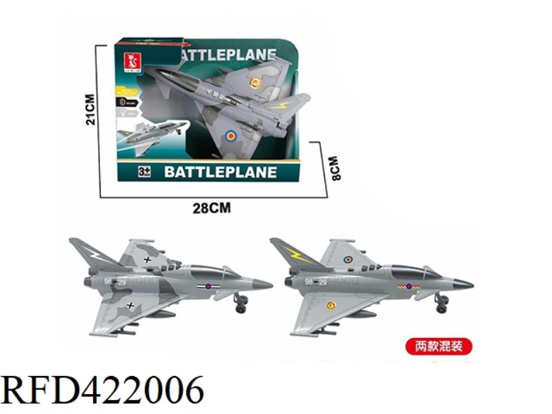 INERTIAL FIGHTER 3 BUTTONS WITH LIGHT AND SOUND