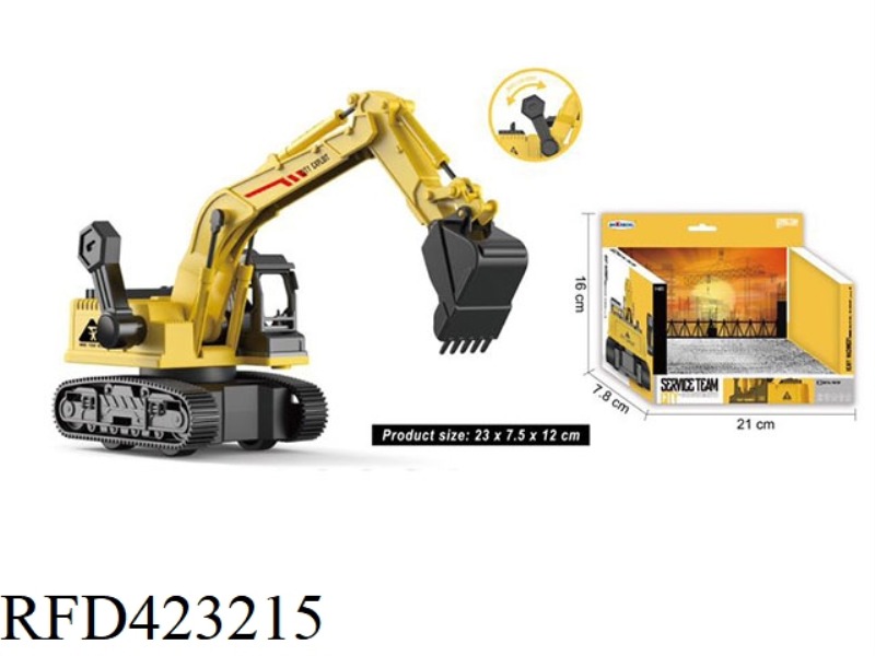 INERTIAL EXCAVATOR