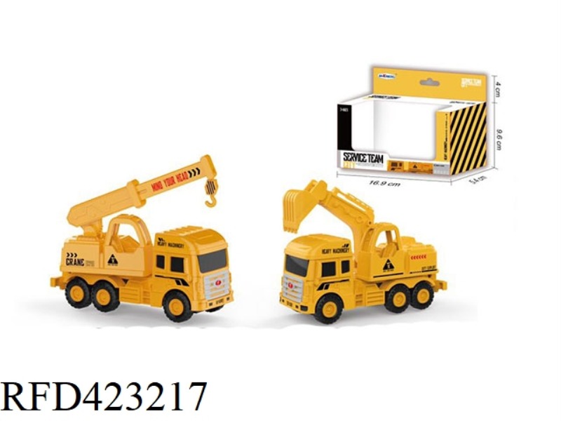 INERTIAL CRANE/EXCAVATOR