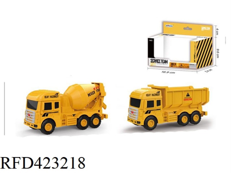 FRICTION TRUCK TANK TRUCK