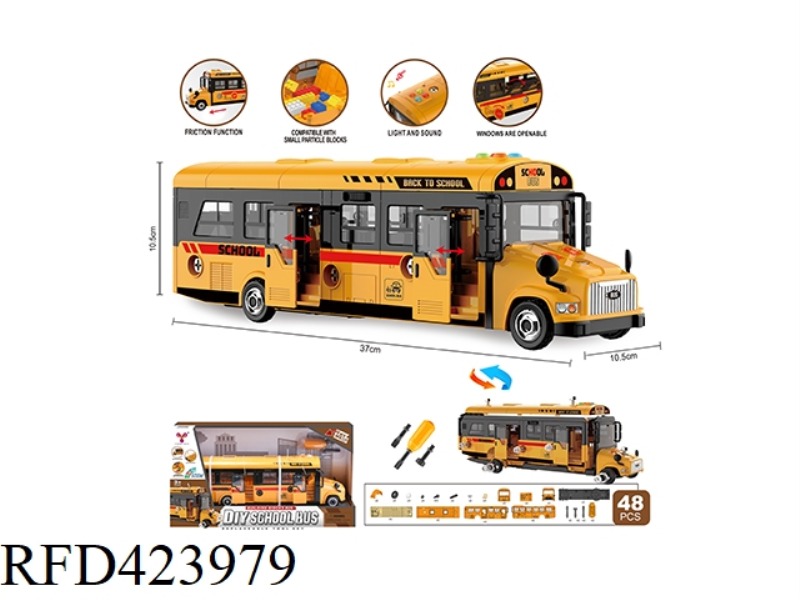 INERTIAL SCHOOL BUS