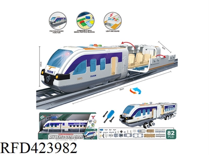 INERTIAL SUBWAY