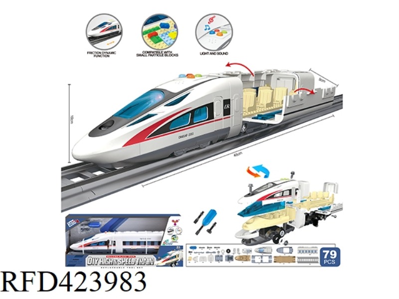 INERTIAL HIGH-SPEED RAIL