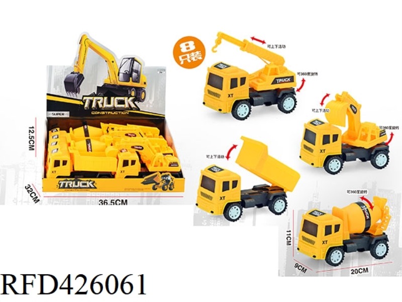 INERTIAL ENGINEERING VEHICLE 8PCS