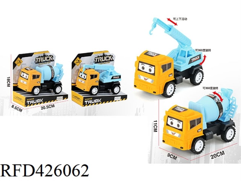 INERTIAL ENGINEERING VEHICLE