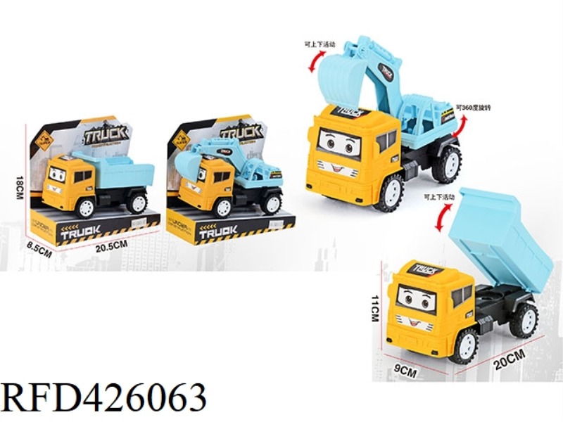 INERTIAL ENGINEERING VEHICLE
