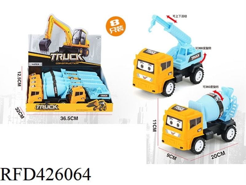 INERTIAL ENGINEERING VEHICLE 8PCS