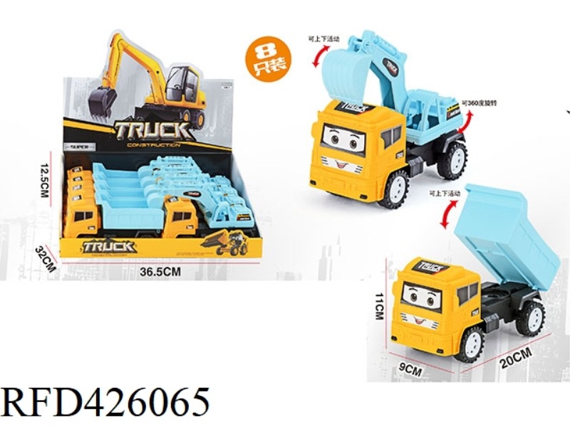 INERTIAL ENGINEERING VEHICLE 8PCS