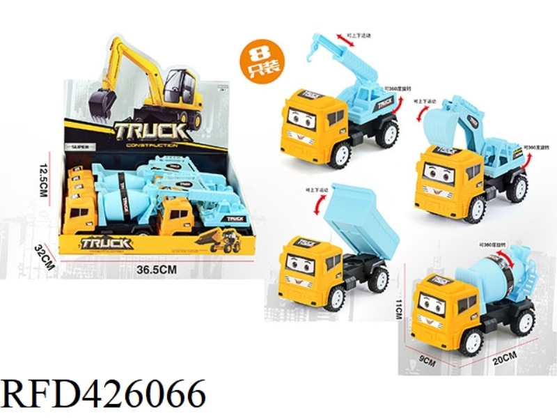 INERTIAL ENGINEERING VEHICLE 8PCS