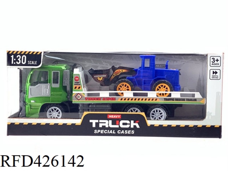 INERTIAL TRACTOR