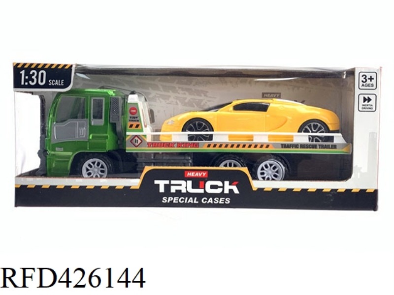 INERTIAL TRACTOR