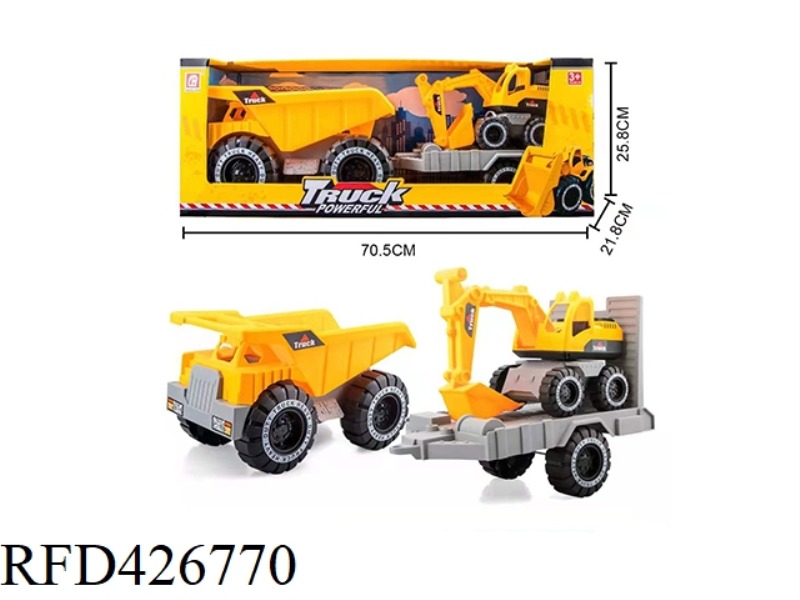 INERTIAL ENGINEERING VEHICLE