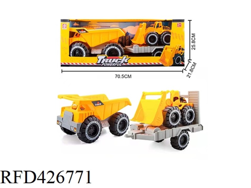 INERTIAL ENGINEERING VEHICLE