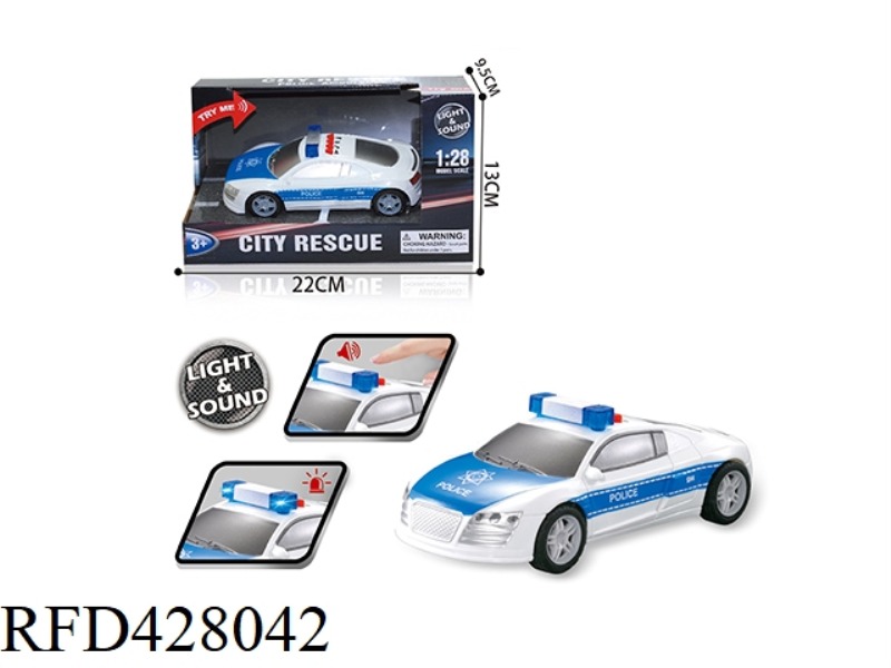 INERTIA BLUE POLICE CAR