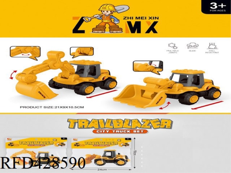 INERTIAL EXCAVATOR, INERTIAL FORKLIFT BAG VERSION TWO MIXED