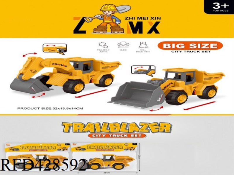 TWO MIXED LARGE MUSCLE FORKLIFT/EXCAVATOR PVC BAG VERSION