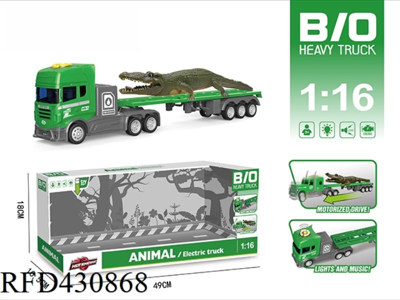 MULTI-FUNCTION ELECTRIC ACOUSTO-OPTIC TRACTOR