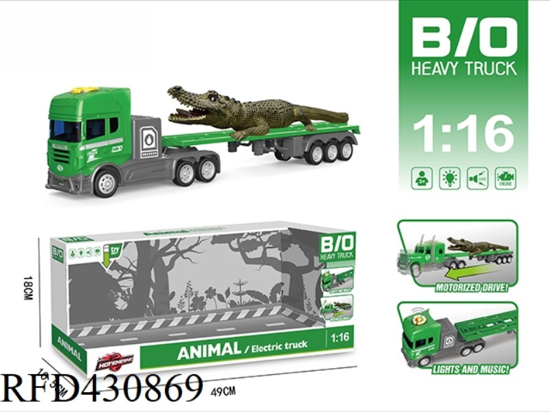 MULTI-FUNCTION ELECTRIC ACOUSTO-OPTIC TRACTOR