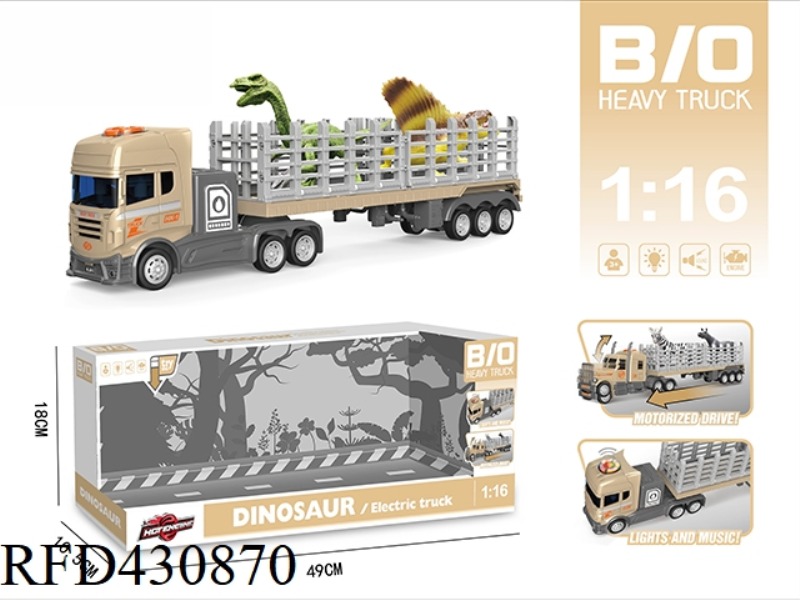 MULTI-FUNCTION ELECTRIC ACOUSTO-OPTIC TRACTOR