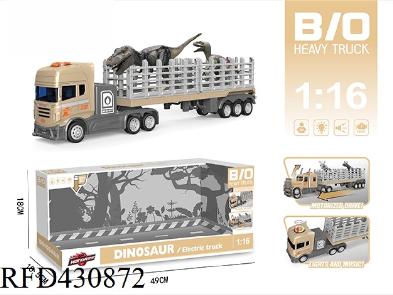 MULTI-FUNCTION ELECTRIC ACOUSTO-OPTIC TRACTOR