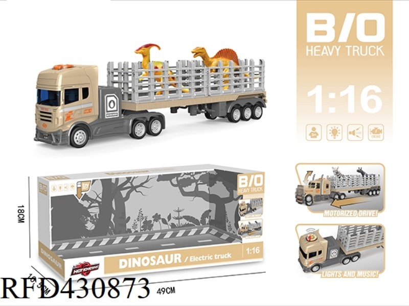 MULTI-FUNCTION ELECTRIC ACOUSTO-OPTIC TRACTOR