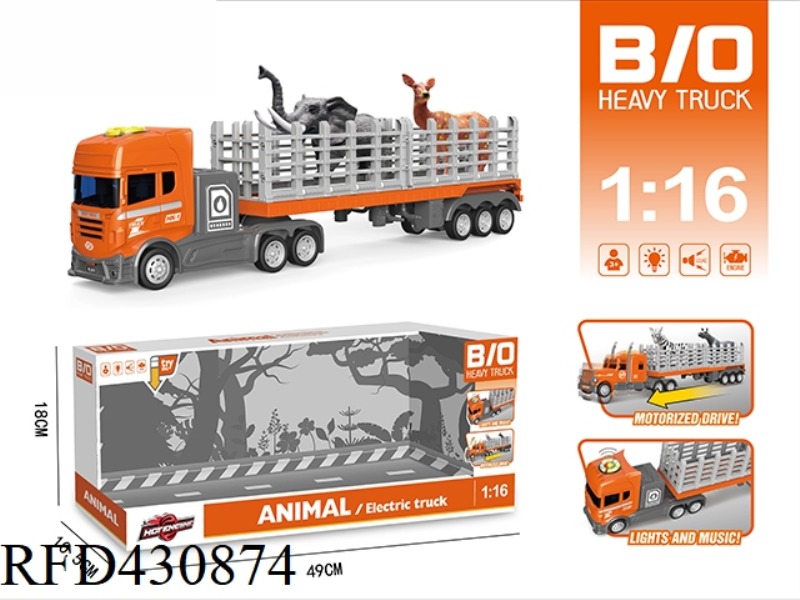 MULTI-FUNCTION ELECTRIC ACOUSTO-OPTIC TRACTOR