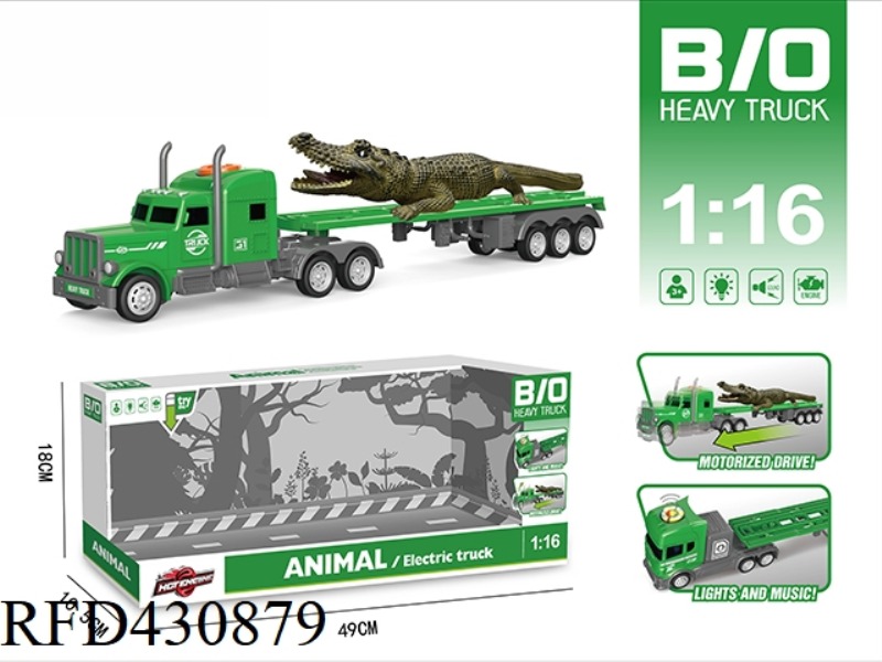 MULTI-FUNCTION ELECTRIC ACOUSTO-OPTIC TRACTOR